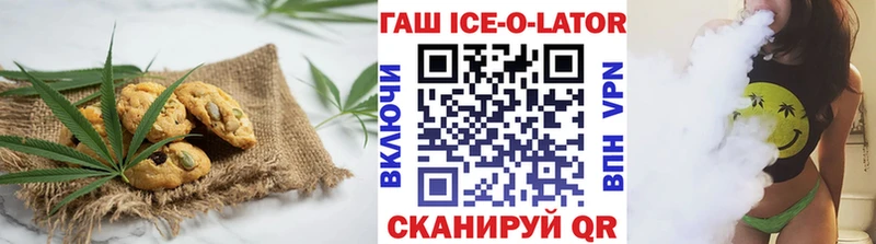 хочу наркоту  Пестово  Еда ТГК конопля 