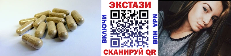 Экстази круглые  дарнет шоп  Пестово 