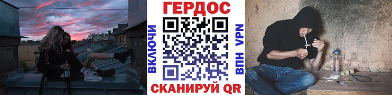 Героин герыч  продажа наркотиков  Пестово 