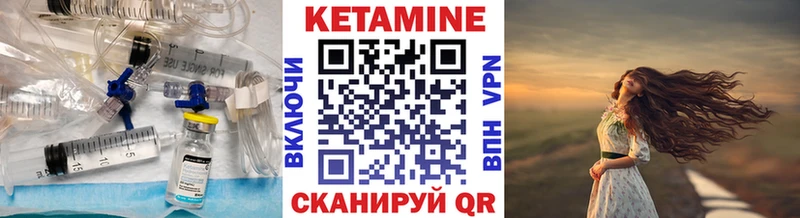 купить  цена  Пестово  КЕТАМИН ketamine 
