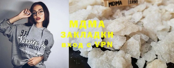 скорость Дмитровск