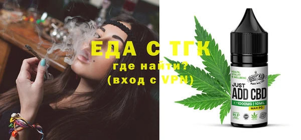 скорость Дмитровск