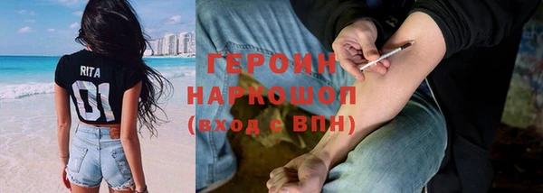 гидропоника Ельня