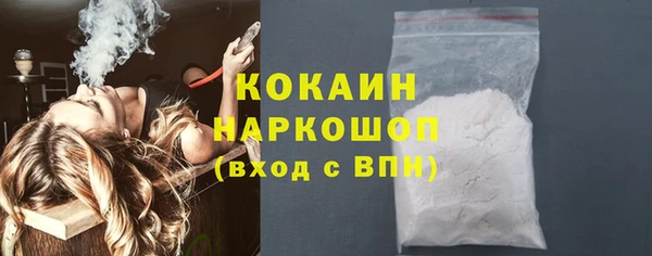 марки lsd Елизово