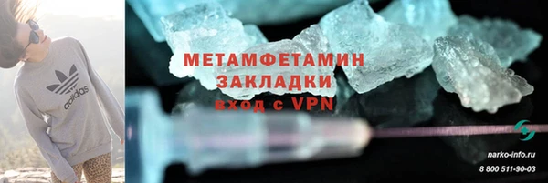 гидропоника Елабуга
