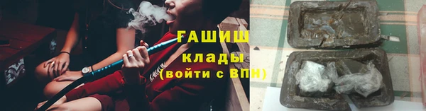 гидропоника Ельня