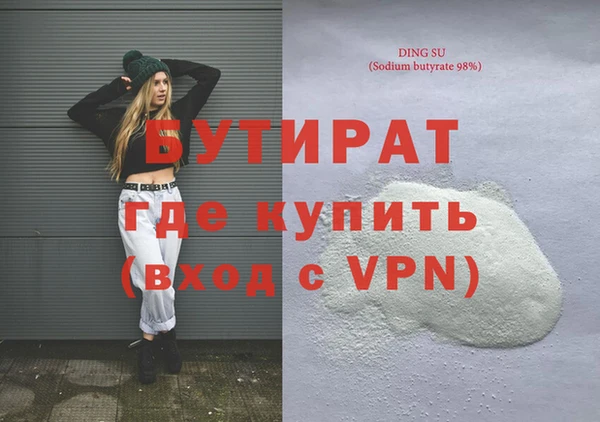 скорость Дмитровск