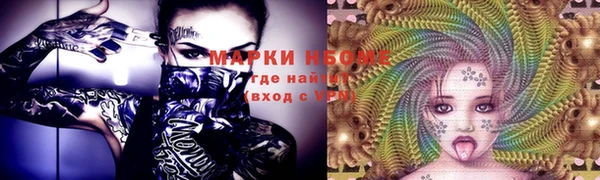 скорость Дмитровск