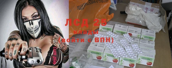 скорость Дмитровск