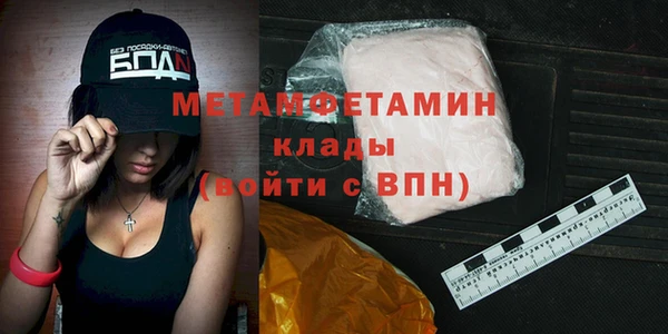 прущий лед Дмитров