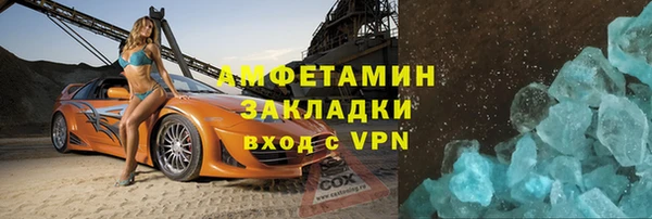 прущий лед Дмитров