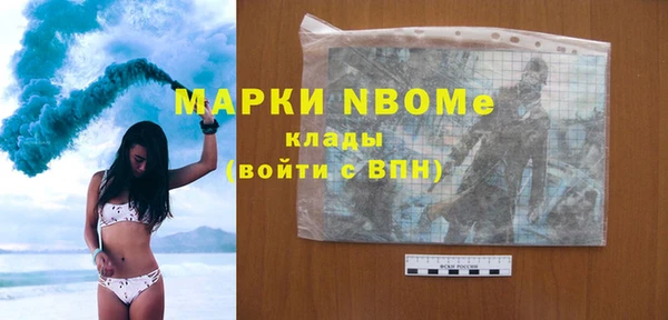 прущий лед Дмитров