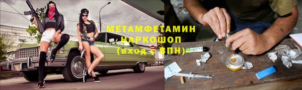 амфетамин Дмитриев