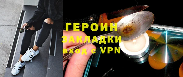 амфетамин Дмитриев