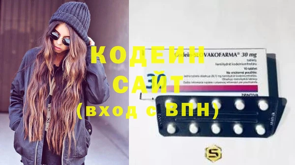 скорость Дмитровск
