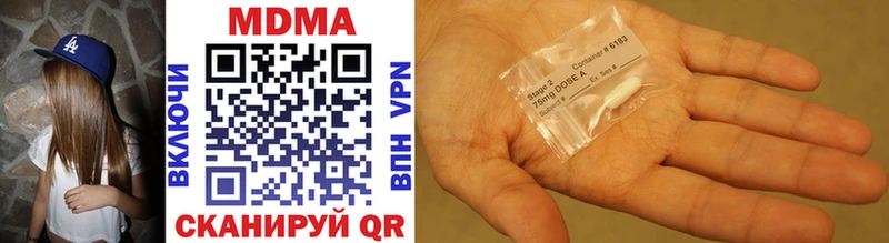 MDMA VHQ  Пестово 