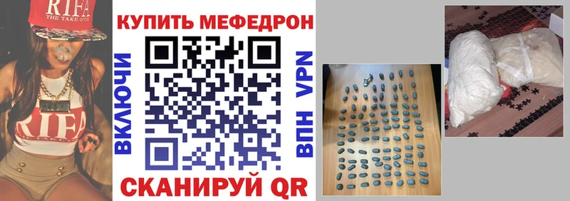 МЯУ-МЯУ мука  купить   Пестово 