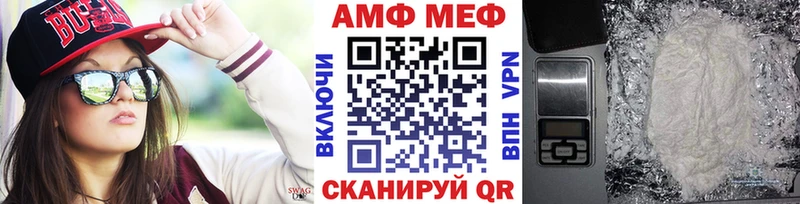 Первитин кристалл  Пестово 