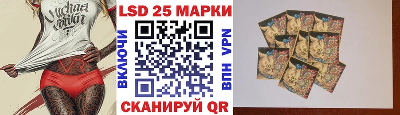 Марки 25I-NBOMe 1,8мг  Пестово 