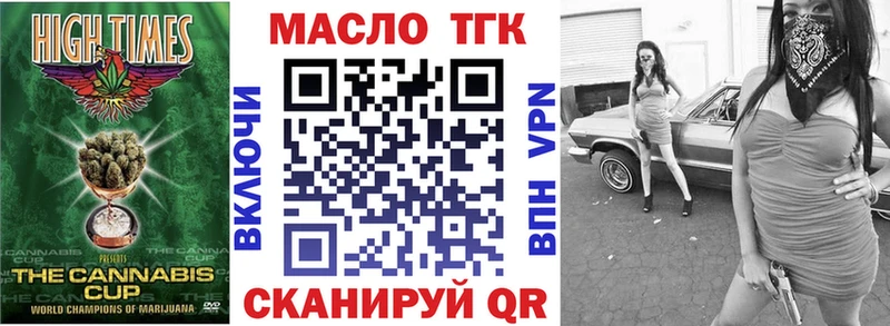 Дистиллят ТГК жижа  Пестово 