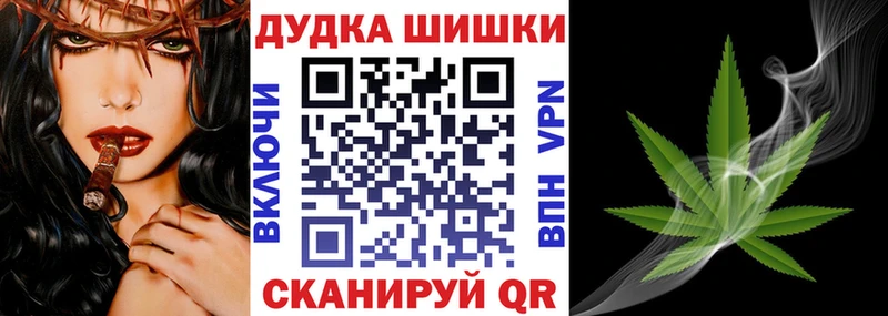 Марихуана OG Kush  Пестово 